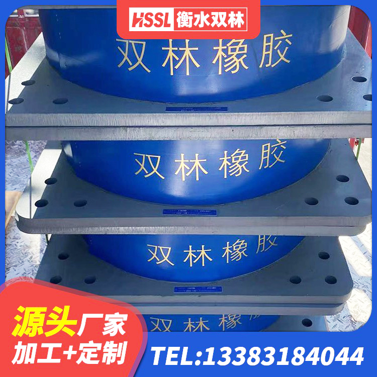 桦甸市建筑铅芯隔振支座源头工厂 桦甸市HDR400高阻尼隔震支座源头工厂 桦甸市橡胶隔震支座LNRLRB源头工厂 桦甸市减震隔震支座生产厂家 - 第2张