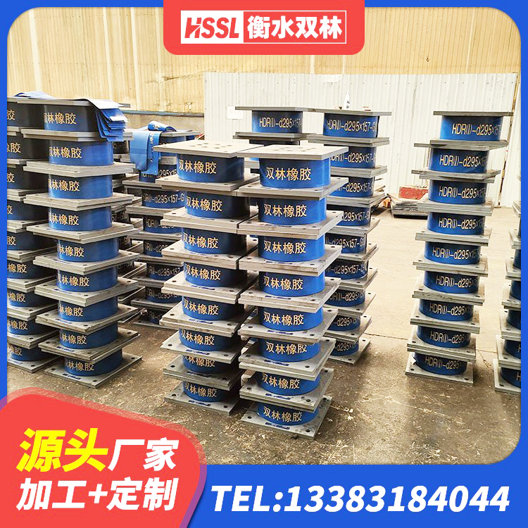 桦甸市水平力隔震支座源头工厂 桦甸市橡胶隔震垫支座价格 桦甸市方形隔震支座生产厂家 桦甸市HDR系列高阻尼橡胶隔震支座多少钱 - 第1张