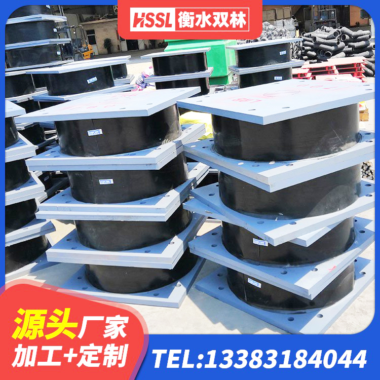 桦甸市LNR900橡胶隔震支座源头工厂 桦甸市HDR600高阻尼隔震支座生产厂家 桦甸市隔震支座价格 桦甸市建筑隔震支座HDR源头工厂 - 第2张