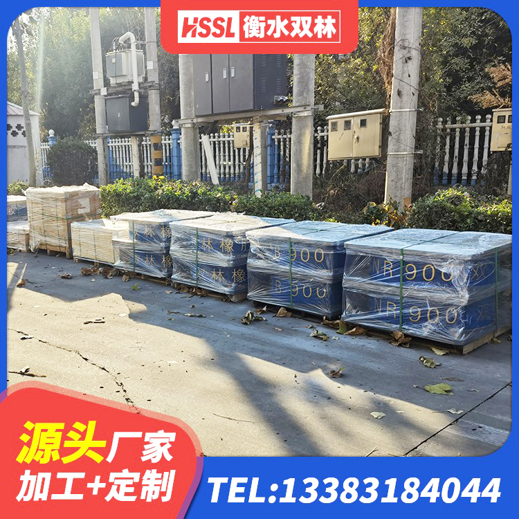 桦甸市建筑隔震建筑橡胶隔震支座源头工厂 桦甸市LRB1500支座生产厂家 桦甸市矩形高阻尼橡胶隔震支座多少钱 桦甸市抗震减振支座什么价格 - 第5张