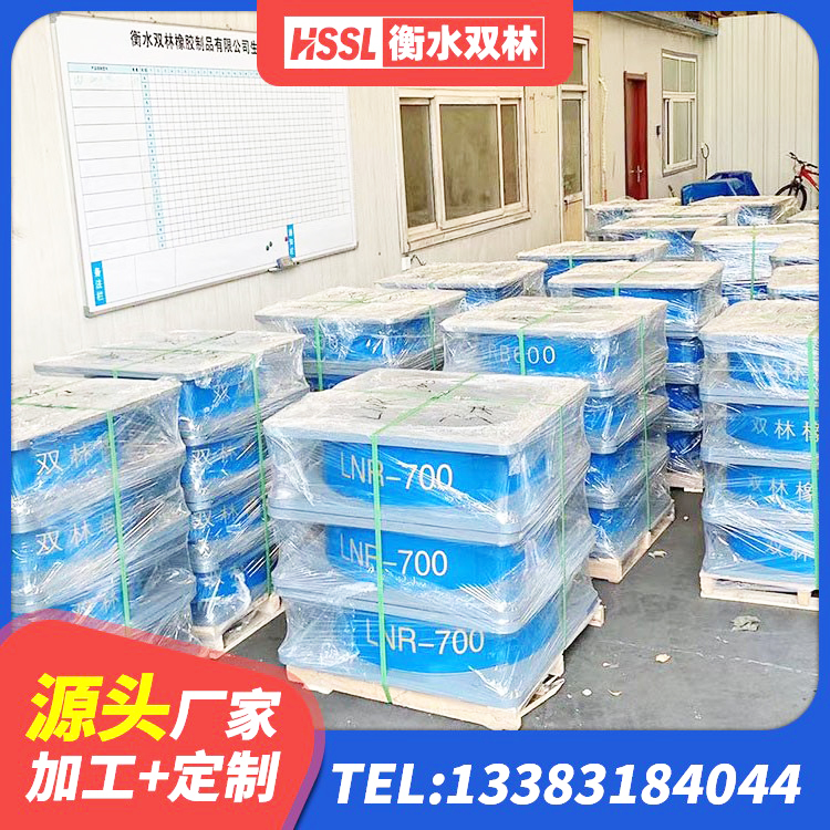 桦甸市水平力隔震支座 桦甸市LRB1000R隔震支座源头工厂 桦甸市LNR隔震支座400(II型)源头工厂 桦甸市LRB橡胶隔震支座生产厂家 - 第3张