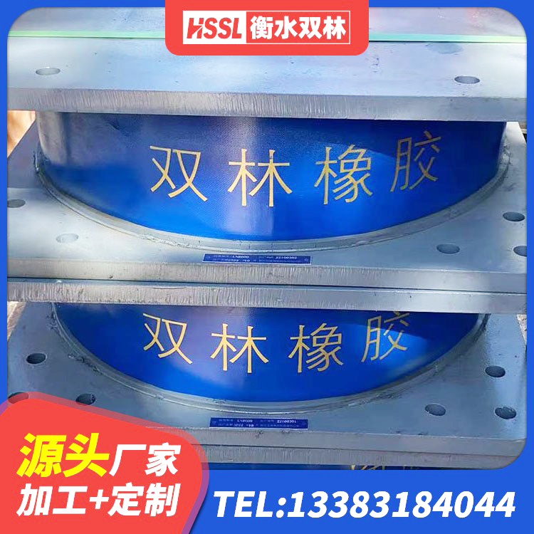 桦甸市隔震支座生产源头工厂 桦甸市建筑抗震式橡胶隔震支座定制源头工厂 桦甸市阻尼减隔震支座生产厂家 桦甸市HDR1500支座 - 第8张