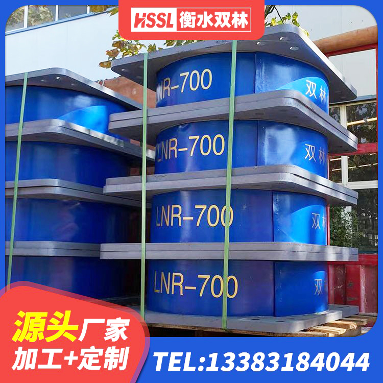 桦甸市LNR900橡胶隔震支座源头工厂 桦甸市HDR600高阻尼隔震支座生产厂家 桦甸市隔震支座价格 桦甸市建筑隔震支座HDR源头工厂 - 第8张