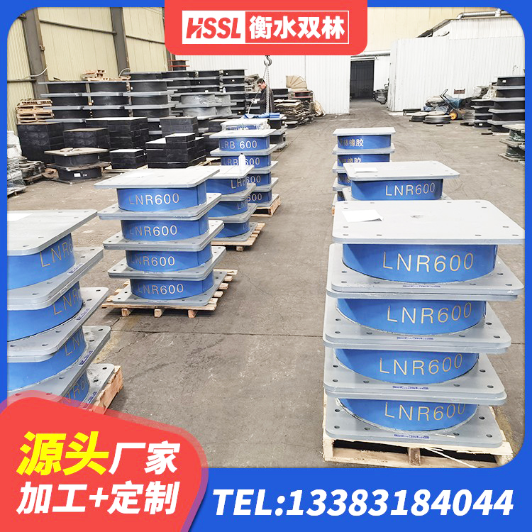 桦甸市建筑隔震建筑橡胶隔震支座源头工厂 桦甸市LRB1500支座生产厂家 桦甸市矩形高阻尼橡胶隔震支座多少钱 桦甸市抗震减振支座什么价格 - 第2张