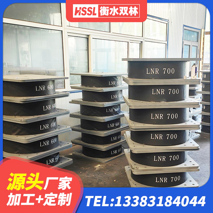 桦甸市隔震支座LRB700-Ⅱ 桦甸市LRB铅芯支座源头工厂 桦甸市高阻尼叠层橡胶支座厂家 桦甸市LNR橡胶隔震支座1000 - 第2张