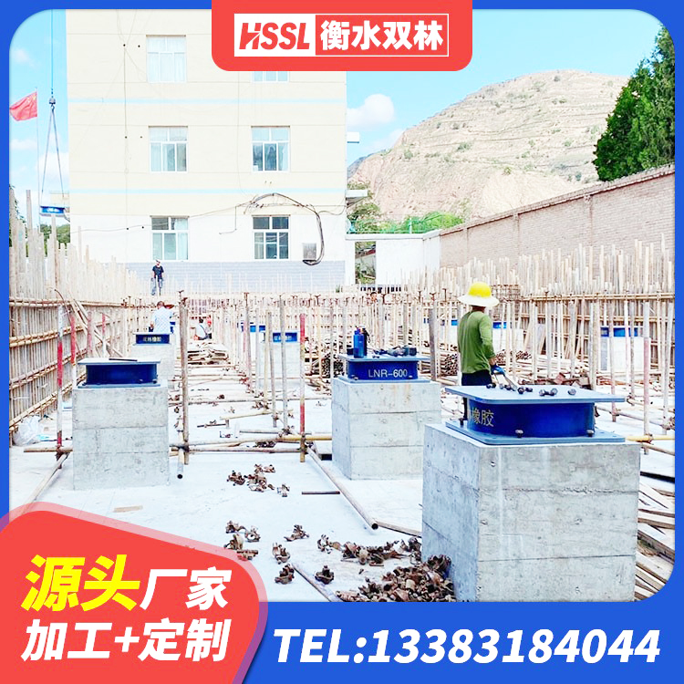 桦甸市高阻尼建筑隔震支座源头工厂 桦甸市HDR1100支座 桦甸市隔振橡胶隔震支座 桦甸市LNR600隔震橡胶支座 - 第9张