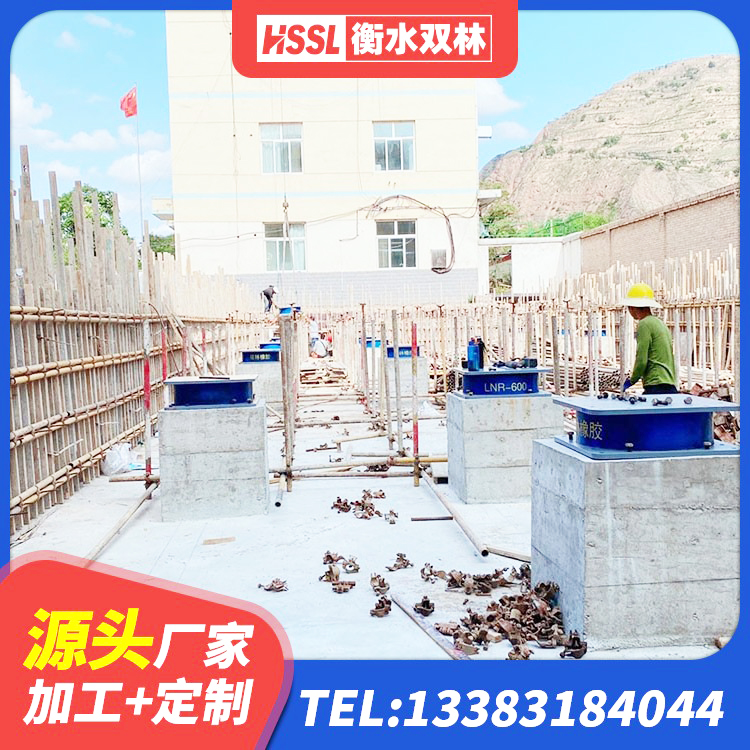 桦甸市固定型抗震支座 桦甸市HDR800高阻尼橡胶隔震支座源头工厂 桦甸市建筑隔震支座III型厂家 桦甸市连廊隔震支座源头工厂 - 第1张