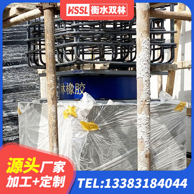 桦甸市隔震支座生产源头工厂 桦甸市建筑抗震式橡胶隔震支座定制源头工厂 桦甸市阻尼减隔震支座生产厂家 桦甸市HDR1500支座 - 第5张