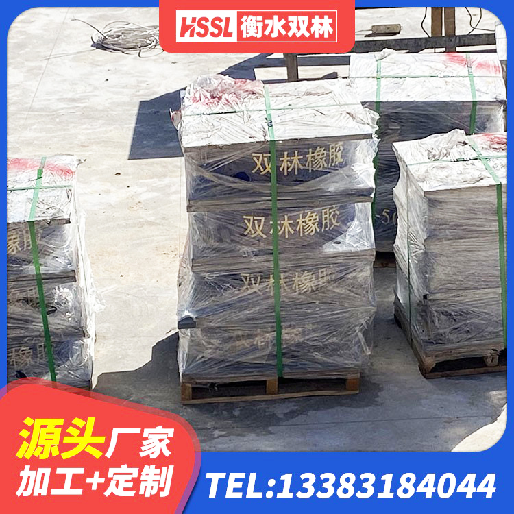 桦甸市固定型抗震支座 桦甸市HDR800高阻尼橡胶隔震支座源头工厂 桦甸市建筑隔震支座III型厂家 桦甸市连廊隔震支座源头工厂 - 第2张