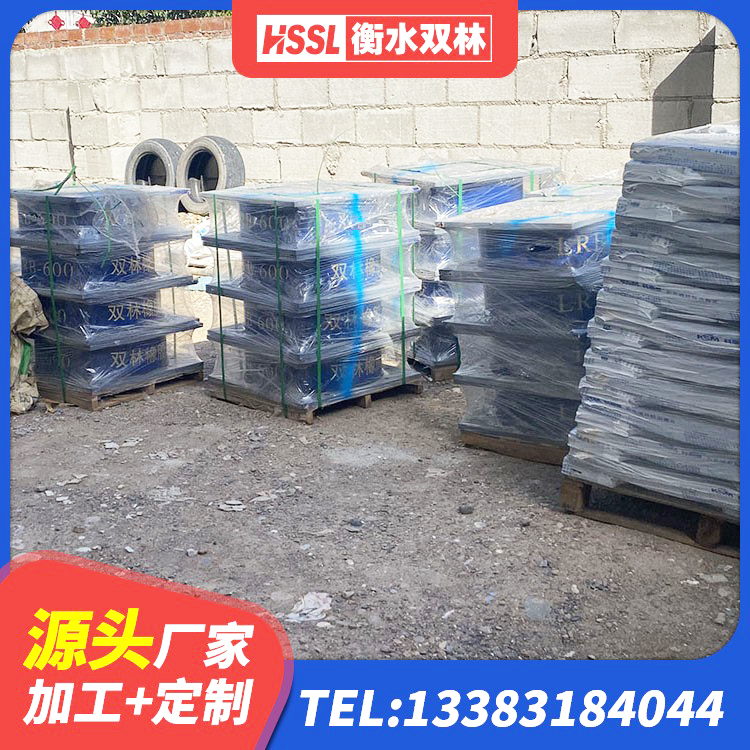 桦甸市建筑高承载力耗能隔震支座 桦甸市高阻尼叠层橡胶支座生产厂家 桦甸市LRB橡胶隔震支座1400(II型) 桦甸市建筑建筑隔震支座生产厂家 - 第6张