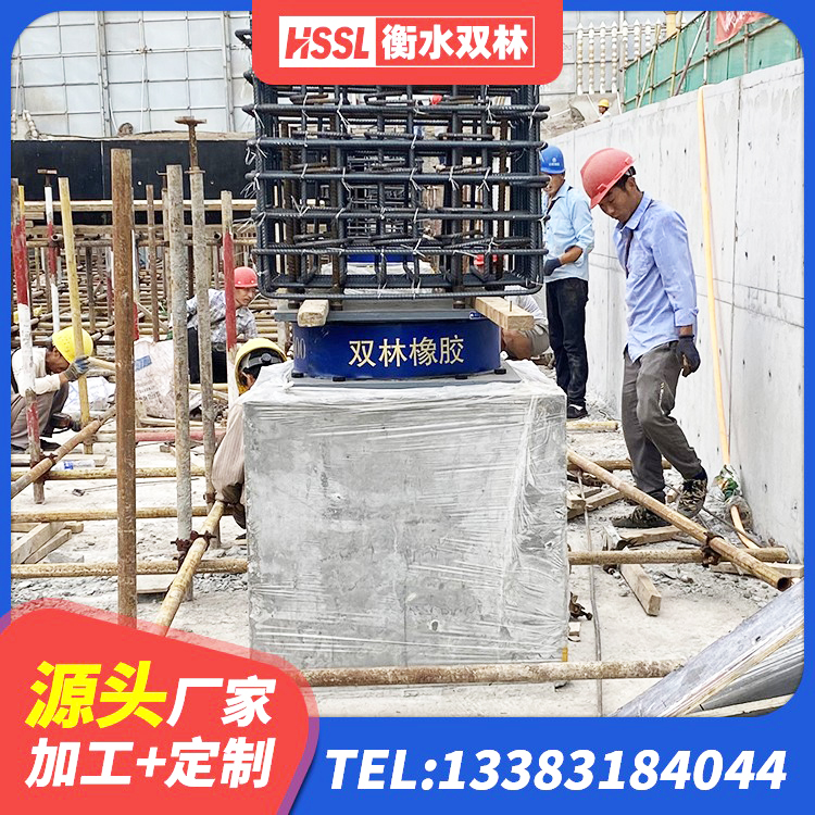 桦甸市LRB700橡胶隔震支座厂家电话 桦甸市LNR1200天然橡胶支座什么价格 桦甸市高阻尼橡胶支座(HDR) 桦甸市建筑橡胶隔震支座LRB500生产厂家 - 第1张