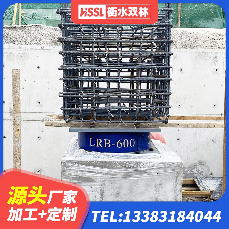 桦甸市LNR300天然橡胶隔震支座源头工厂 桦甸市隔震橡胶支座报价 桦甸市国内隔震支座源头工厂 桦甸市建筑橡胶隔震支座LNR源头工厂 - 第5张