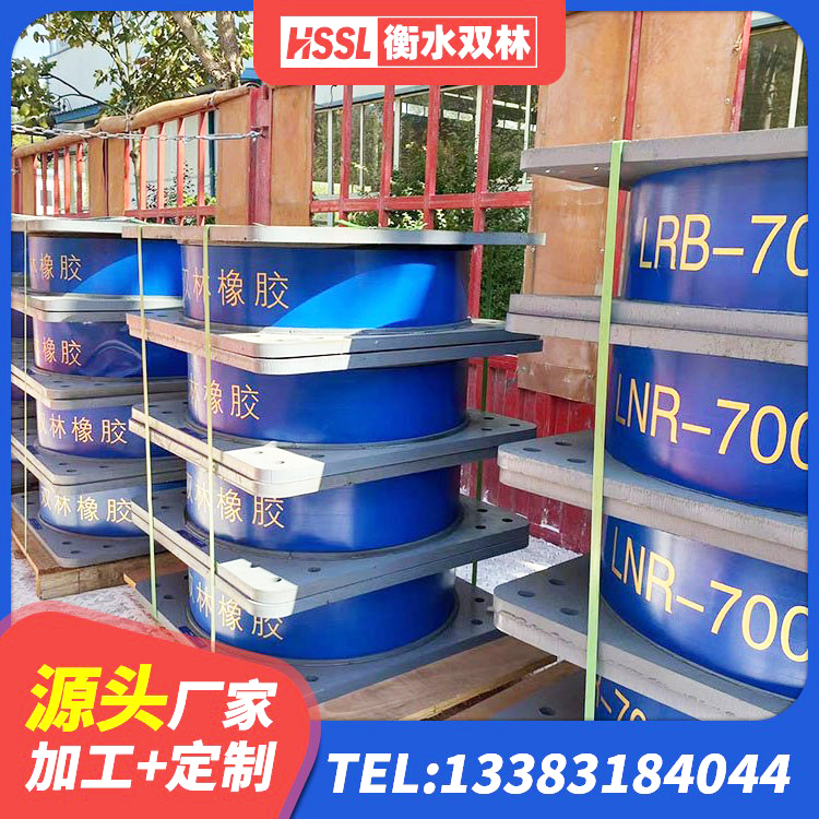 桦甸市钢结构减震支座什么价格 桦甸市LNR隔震支座800生产厂家 桦甸市LNR900天然隔震支座厂家电话 桦甸市橡胶隔震支座D400 - 第8张