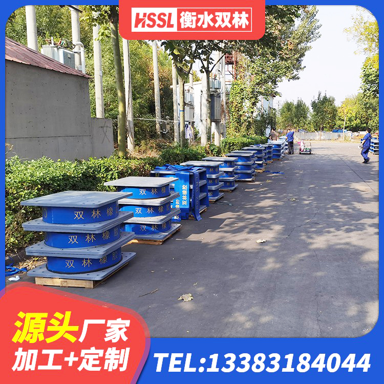 桦甸市建筑水平力分散力型LNR橡胶隔震支座 桦甸市LRB900铅芯橡胶隔震支座 桦甸市抗震支座生产厂家 桦甸市抗震支座 - 第2张