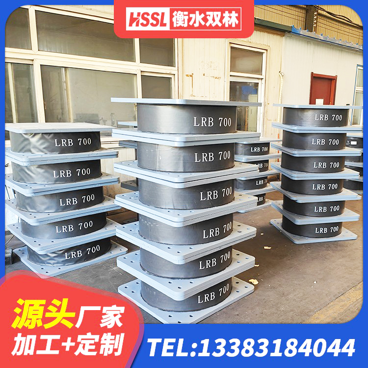 桦甸市隔震支座LRB700-Ⅱ 桦甸市LRB铅芯支座源头工厂 桦甸市高阻尼叠层橡胶支座厂家 桦甸市LNR橡胶隔震支座1000 - 第1张