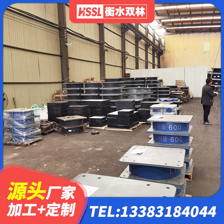 桦甸市钢结构减震支座什么价格 桦甸市LNR隔震支座800生产厂家 桦甸市LNR900天然隔震支座厂家电话 桦甸市橡胶隔震支座D400 - 第4张