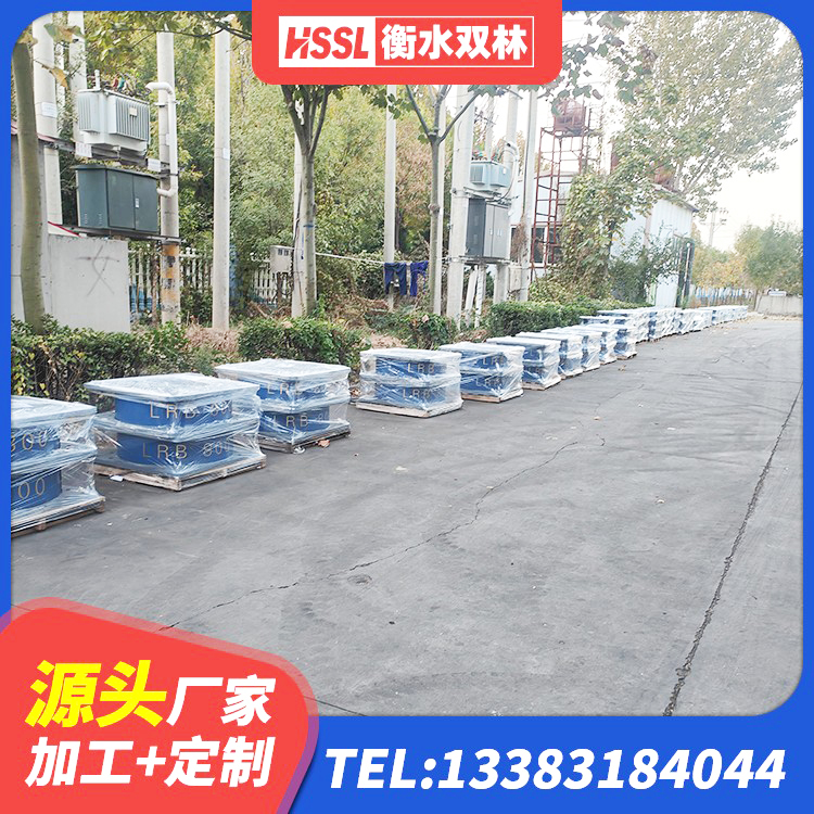桦甸市建筑高承载力耗能隔震支座 桦甸市高阻尼叠层橡胶支座生产厂家 桦甸市LRB橡胶隔震支座1400(II型) 桦甸市建筑建筑隔震支座生产厂家 - 第8张