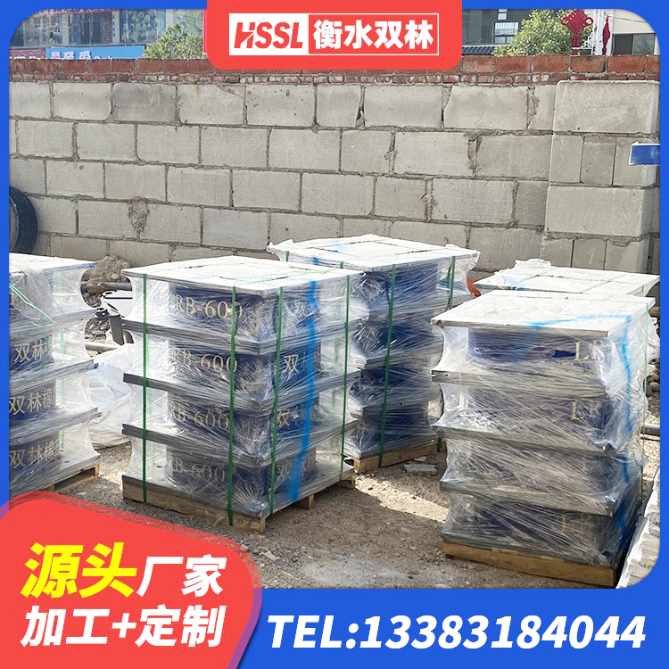 桦甸市隔震支座生产源头工厂 桦甸市建筑抗震式橡胶隔震支座定制源头工厂 桦甸市阻尼减隔震支座生产厂家 桦甸市HDR1500支座 - 第1张