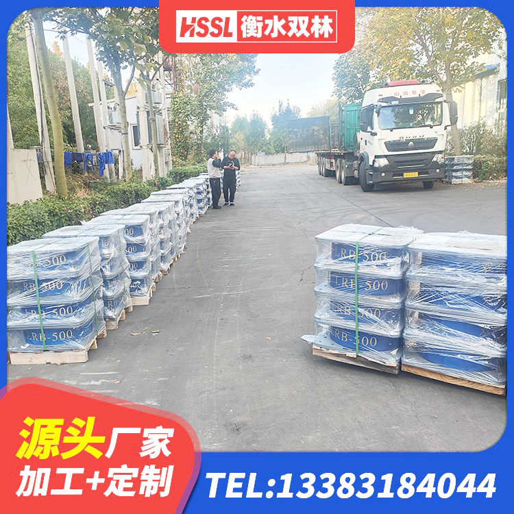 桦甸市钢结构减震支座什么价格 桦甸市LNR隔震支座800生产厂家 桦甸市LNR900天然隔震支座厂家电话 桦甸市橡胶隔震支座D400 - 第1张