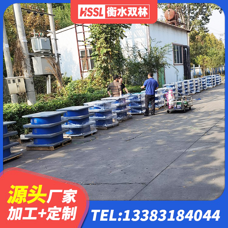 桦甸市水平力隔震支座源头工厂 桦甸市橡胶隔震垫支座价格 桦甸市方形隔震支座生产厂家 桦甸市HDR系列高阻尼橡胶隔震支座多少钱 - 第7张