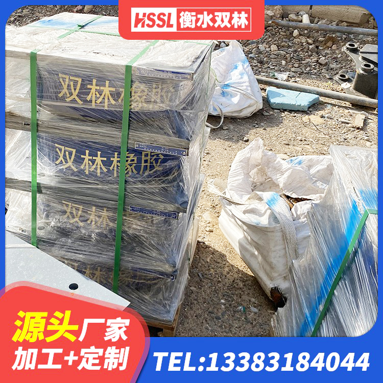 桦甸市隔震支座生产源头工厂 桦甸市建筑抗震式橡胶隔震支座定制源头工厂 桦甸市阻尼减隔震支座生产厂家 桦甸市HDR1500支座 - 第4张