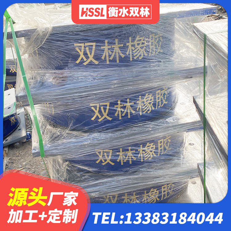 桦甸市建筑铅芯隔振支座源头工厂 桦甸市HDR400高阻尼隔震支座源头工厂 桦甸市橡胶隔震支座LNRLRB源头工厂 桦甸市减震隔震支座生产厂家 - 第9张
